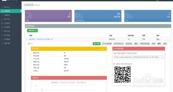 在线考试系统安卓端加web端,安卓与Web端融合创新实践