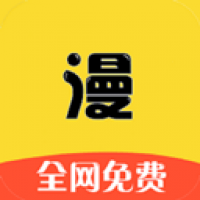 漫画之家下载安装最新版 