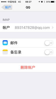 安卓苹果系统互删朋友圈,社交圈层裂变背后的真相