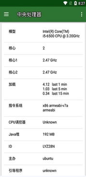 安卓系统cpu耗电很多怎么办,安卓系统CPU耗电过多？五大解决方案助你节能降耗