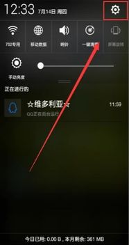 安卓5.0手机系统升级,体验全新功能与性能飞跃