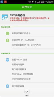 怎么刷旧安卓版本系统,教你如何刷回旧安卓系统版本