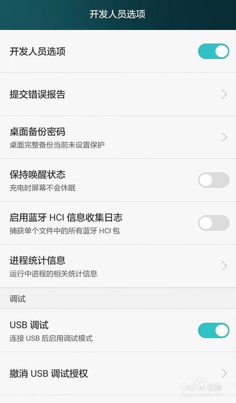 安卓都是什么版本系统,从初代到最新版本的概览