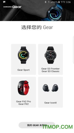 三星gear s刷安卓系统,探索智能手表新境界