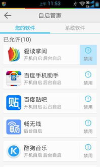 看安卓系统软件运行情况,安卓系统软件运行状况全面解析