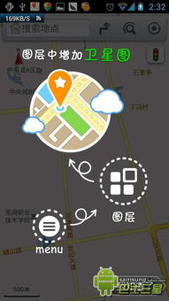 安卓系统百度地图不能导航,探索解决方案