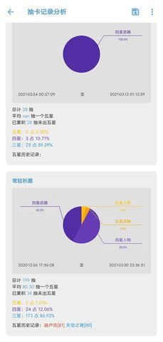 原神怎么调不卡安卓系统,畅享游戏乐趣
