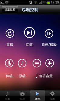 音创ktv盒子怎么进入安卓系统,音创KTV盒子安卓系统进入指南