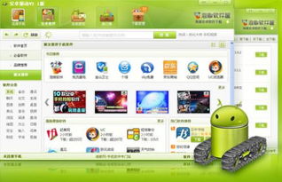 安卓9什么系统好玩游戏,畅玩游戏的最佳选择