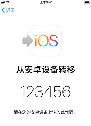 苹果8一键迁移安卓系统,轻松实现跨平台体验