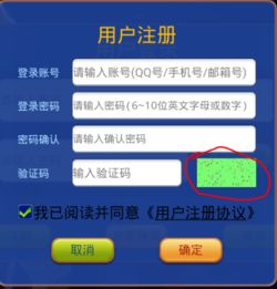 安卓系统验证码不显示,安卓系统验证码显示故障排查指南