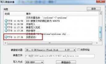 u盘装安卓系统能运行吗,便携式设备的多功能应用探索