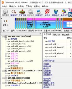 x86平板 装安卓系统下载,下载与体验全攻略