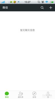 安卓系统怎样冲钱包里的钱,资金到账无忧