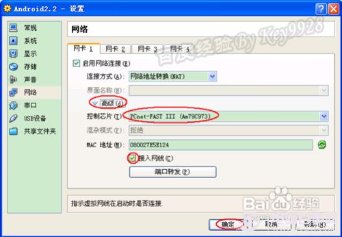 虚拟主机能装安卓系统吗,探索无限可能