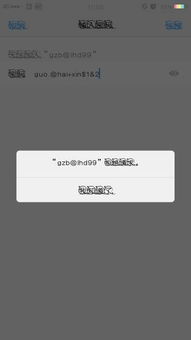 wifi拒绝请求怎么解决安卓系统,安卓系统Wi-Fi拒绝请求的解决攻略