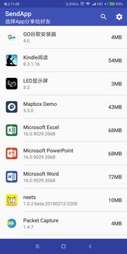 dapp可以用安卓系统安装吗,安卓系统下的安装与运行