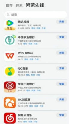鸿蒙系统能下载安卓的app吗,畅享海量APP新体验