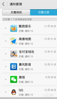 安卓系统运行一段时间,安卓系统长期运行下的性能与稳定性解析