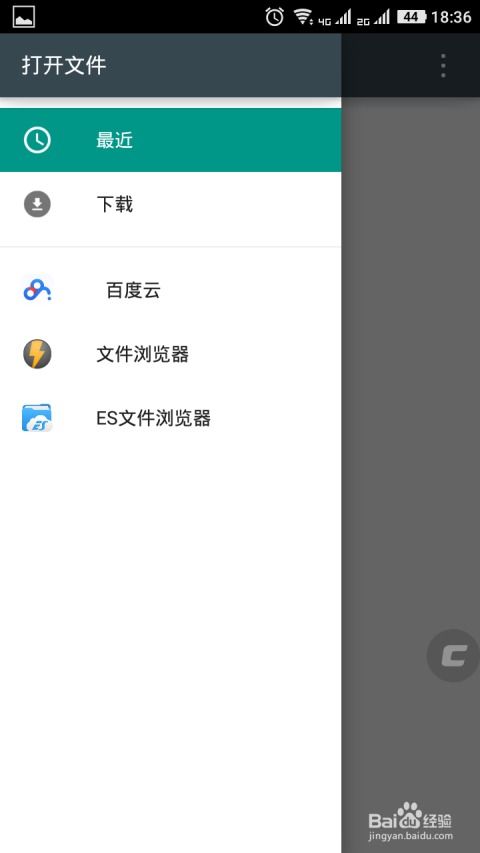 f2下载安卓系统,全面解析与体验分享