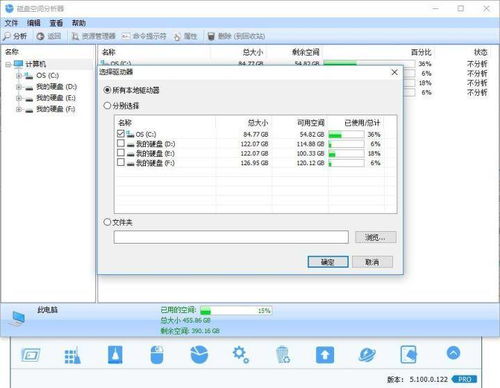 安卓系统里文件分析器在,安卓文件分析器功能概述