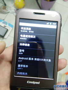 超小备用机推荐安卓系统,搭载安卓系统的便携利器推荐