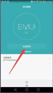mate 7升级安卓6.0系统,畅享安卓6.0系统升级新体验