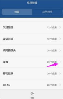 安卓系统微信可以上锁吗,一键上锁