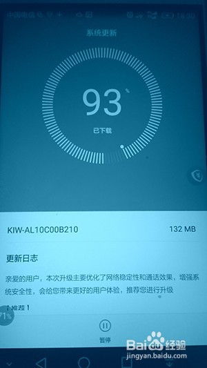 百度安卓手机系统升级,解锁智能生活新篇章