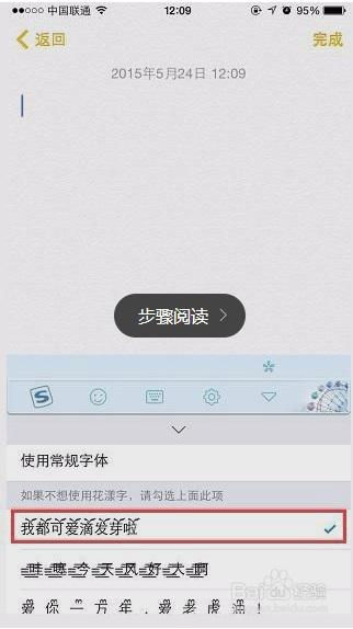 安卓系统汉字输入法,智能体验