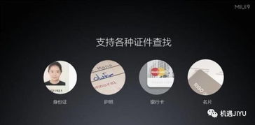 MIUI9安卓系统耗电占90%,90%电量消耗揭秘