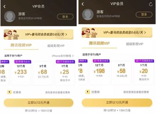 安卓系统的app会员苹果也是吗,安卓与苹果应用生态的互联互通