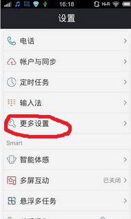 vivo手机安卓系统耗电怎么办,vivo手机安卓系统耗电问题解析及解决策略