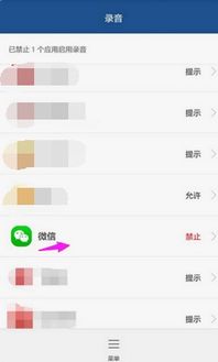 微信安卓系统最低版本,畅享无障碍沟通体验
