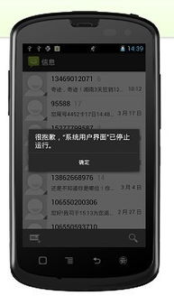 安卓机机怎样删系统里的,安卓手机系统清理与优化指南