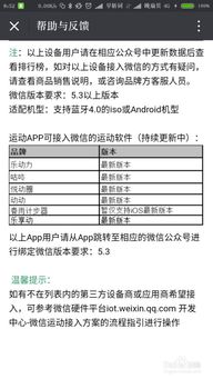 安卓系统步数为零为什么,安卓系统步数为零背后的秘密