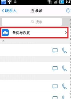 qq助手安卓跟苹果系统可以同步,QQ助手安卓与苹果系统同步功能概述