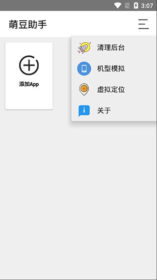安卓8 .1go通用系统下载,轻量级体验的全新篇章
