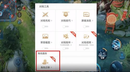 安卓系统王者荣耀能换ios吗,跨平台体验新篇章