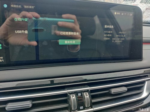 锐程车机是安卓系统吗,安卓系统下的智能驾驶新体验