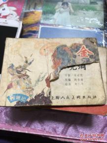 脑洞答题王 