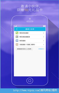携程app 安卓系统的下载数量,引领旅游出行新潮流