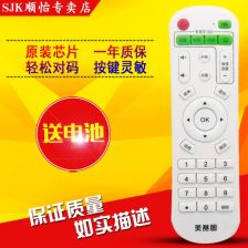 机顶盒安卓通用系统升级,迈向智能新体验