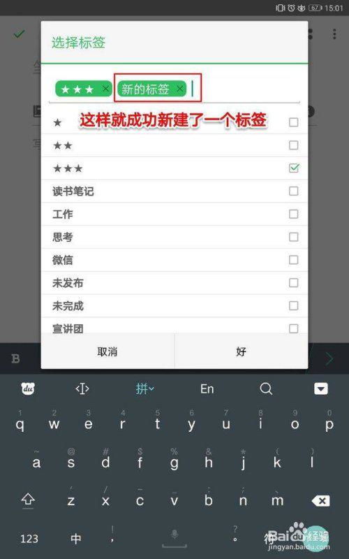 安卓系统中印象笔记caj打不开,安卓系统下印象笔记CAJ文件打开问题解析