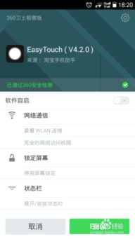 安卓手机怎么打苹果系统的号,安卓手机轻松拨打苹果系统号码攻略