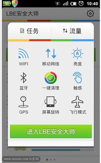 闲鱼安装安卓系统安全吗,安全风险与防范指南