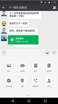 安卓系统怎么下2个微信,轻松管理生活与工作