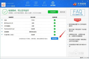 win10电脑装安卓系统教程,Win10电脑轻松安装安卓系统教程详解