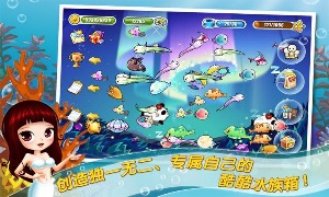 开心水族箱破解版无限金币 