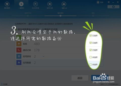 安卓系统更换器怎么用的,体验个性化定制